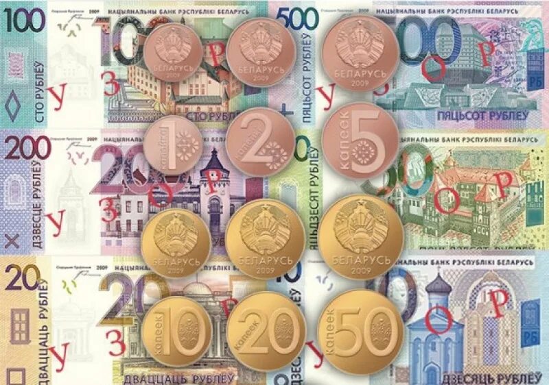 Белорусские деньги. Национальная валюта Беларуси. Белорусские монеты и купюры. Новые Белорусские деньги.