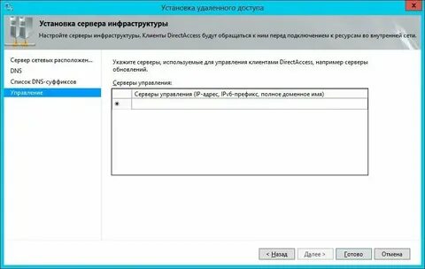 Windows direct access