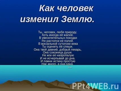В каких случаях планета меняет свой облик