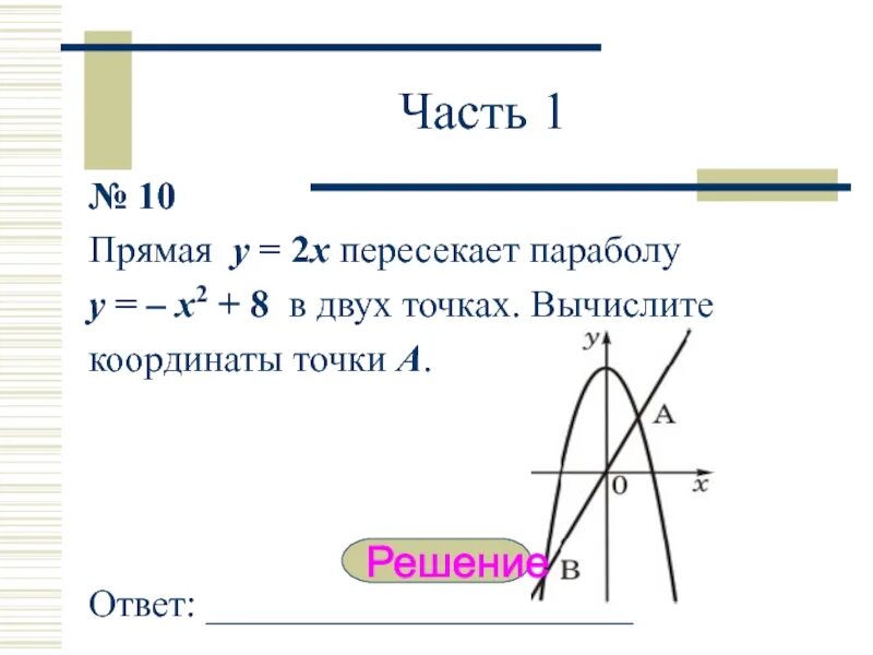 Демонстрационный вариант 2009г.
