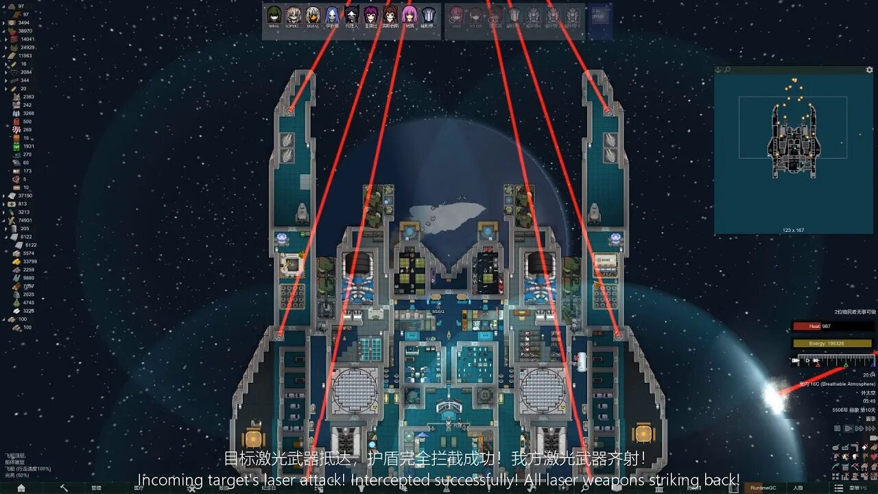 Save our ship русификатор. Sos 2 rimworld. рим ворлд save our ship 2. корабль римворлд save our ship. save our ship 2 корабли.