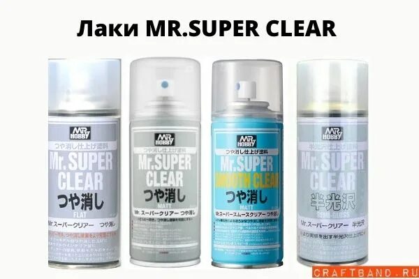 Матовый лак Mr Hobby Flat Clear. Лак Mr super Clear. Лак клир матовый. Лак Мистер клир.