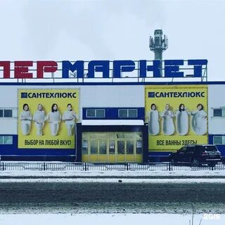 Брянск время работы