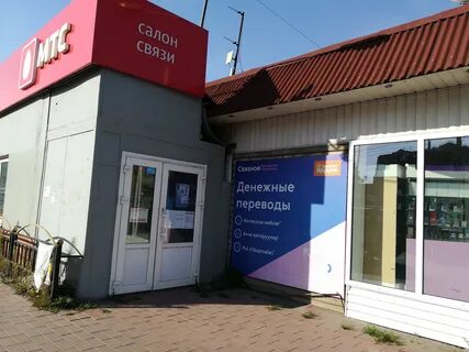 Телефоны быково