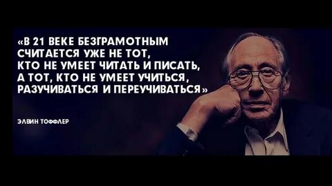 Неграмотный а весь век пишет ответ
