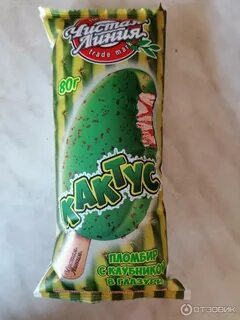 Эскимо кактус