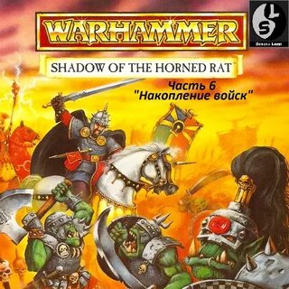Warhammer shadow