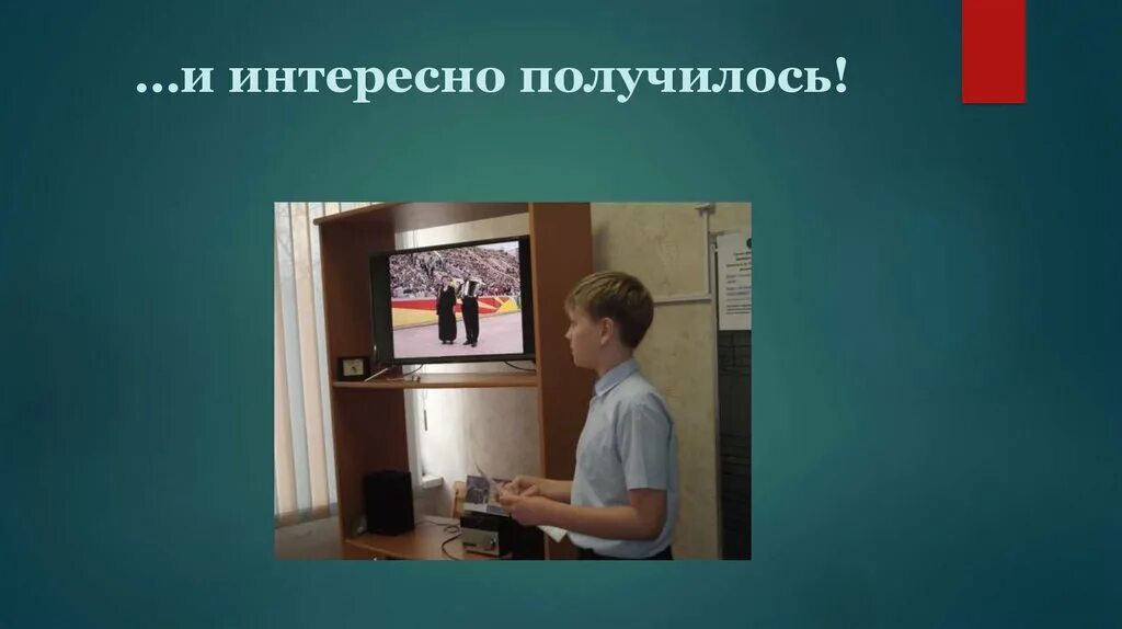 Так не интересно получается. Интересно получилось мем. интересно получилось. удивительно получилось.