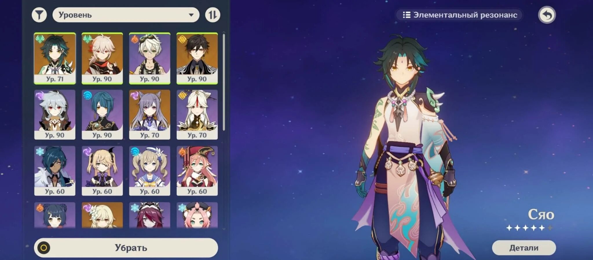 аккаунты с кадзухой. инадзумы геншин. лега геншин импакт. леги геншин импакт персонажи. Genshin impact все персонажи.