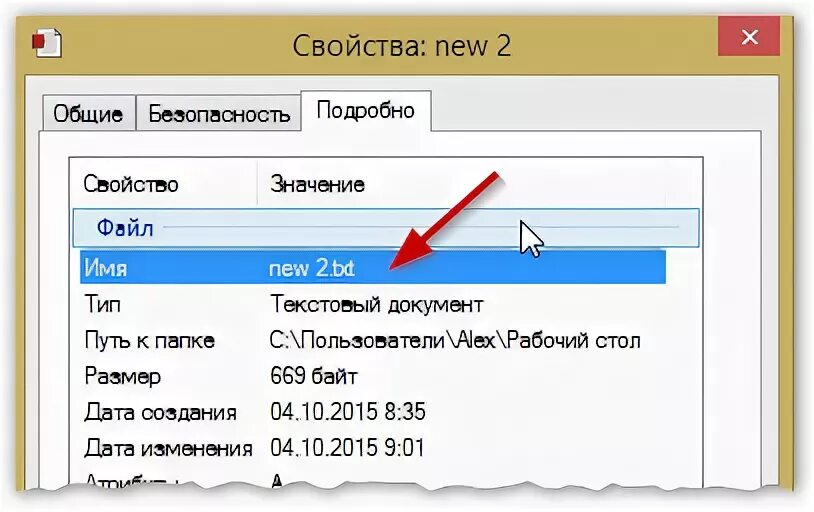 Файл ворд с иероглифами. Файл не открывается , вместо текста иероглифы. Файл в Ворде открывается непонятными иероглифами. Ворд открывает иероглифы как исправить.