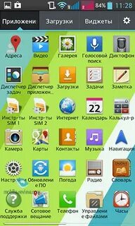 Телефоны управ