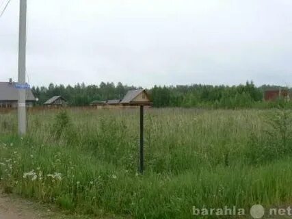 Участки в г тверь