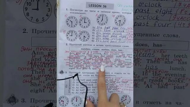 Англ стр 56 номер 2. Англ стр 56 номер 2. Английский язык 2 класс рабочая тетрадь кузовлев стр 55-56. Номер 5 английский язык. Англ стр 56 номер 2.