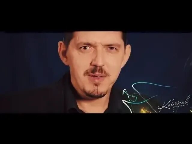 Кобяков ветер унесет. Кобяков ветер унесет