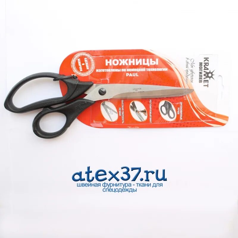 Rexant ножницы прямые с двумя острыми концами 145 мм. Irsan home / ножницы портновские раскройные 20 см ножницы для ткани. ножницы м. распарыватель для кожи. ножницы м.