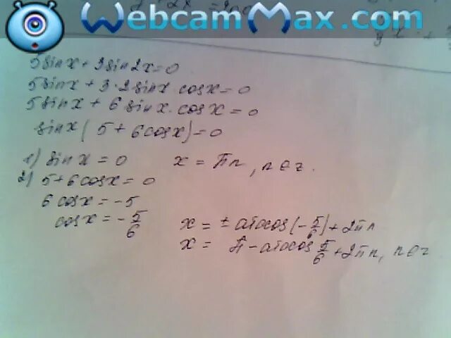 3sin2x 5sinx 2 0 решите уравнение. 5 Sin^x2 -3 sinx. 3sin2x-5sinx-2 0 решение уравнения. Решить уравнение sin⁡x ≥ -√2/2. X 6 3x 3 0 решение