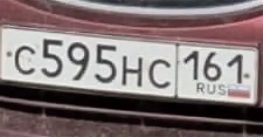 Номера зз
