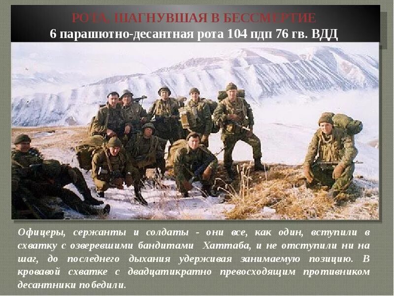 Вступить в схватку