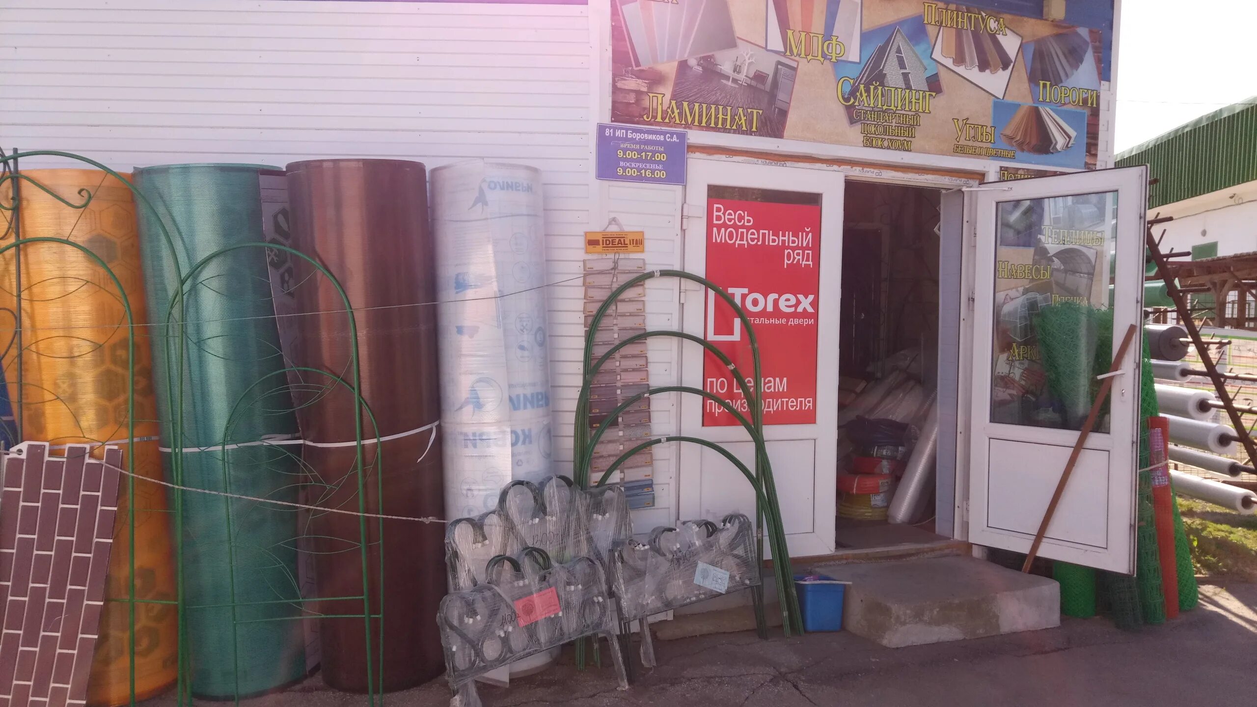 пожар на строительном рынке. стройрынок щекино. пожар в щекино сегодня. пожар в щекино тц. стройрынок щекино.