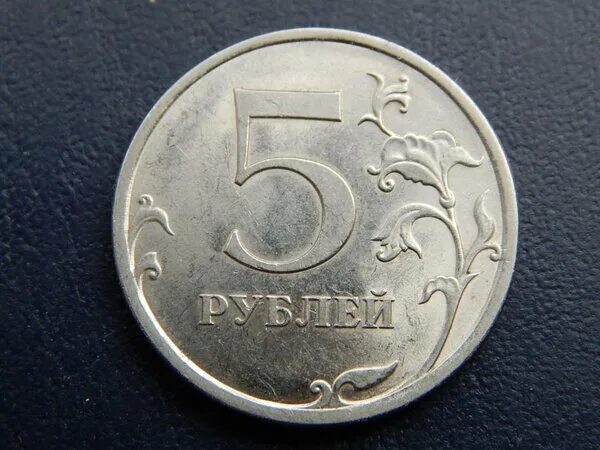 5 Рублей. 10 Рублей 2023 года монета в штемпельном блеске. Пять рублей 1997 отслаивается. СПЛЭД 5 рублевых рублей. Как класть 5 рублей