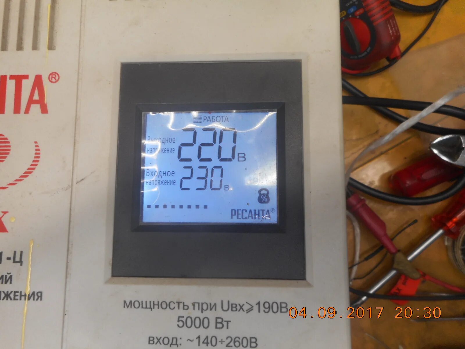 Почему моргает стабилизатор. Щетки для стабилизатора ресанта. Почему моргает стабилизатор. Почему моргает стабилизатор. Стабилизатор напряжения 12 вольт на крен.