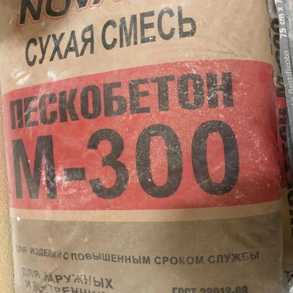 Цпс для стяжки. Пескобетон для стяжки. цементно-песчаная смесь для стяжки пола. марка сухой смеси для стяжки. м-300 novamix.