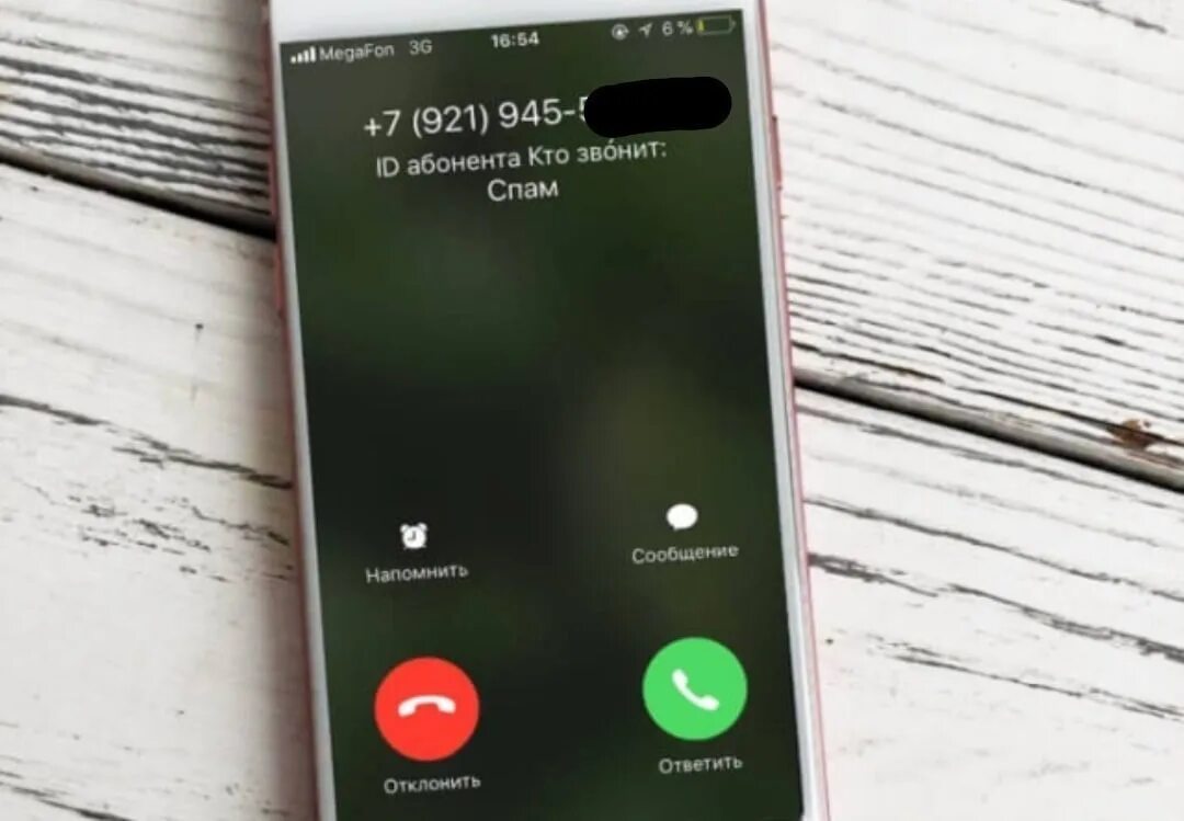 Почему постоянные звонки. Неизвестный номер. Неизвестные номера позвонить. Звонок неизвестный номер. Страшные неизвестные номера.