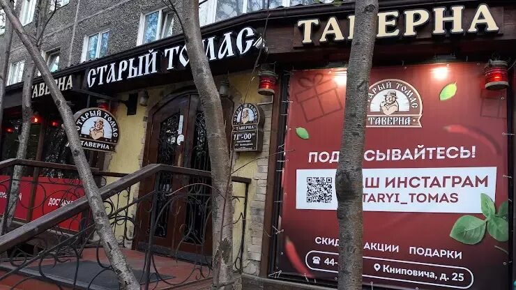 Мурманск, ул.Книповича, д.43 на карте города