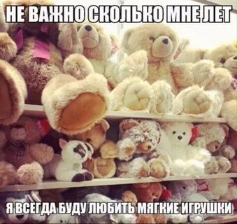 Нравится мягкий
