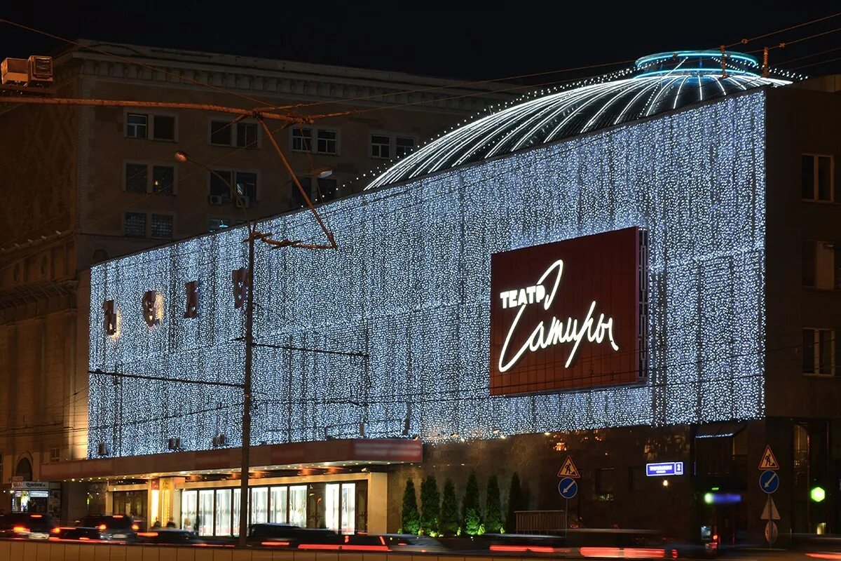 Московский Академический театр сатиры, Москва. Московский теарт сатиры. Триумфальная площадь 2 театр сатиры. Московский театр сатиры Москва 1924 год.