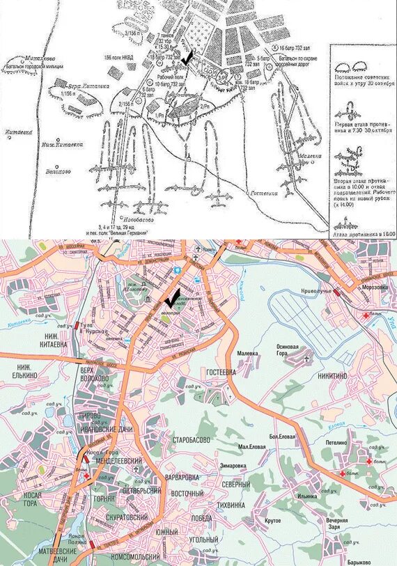 Карта центра тулы. Карта Тулы 1941 года. Оборона Тулы карта. Оборона Тулы в 1941 году карта. Карта обороны Тулы 1941.