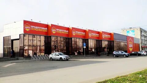Ирбит магазины