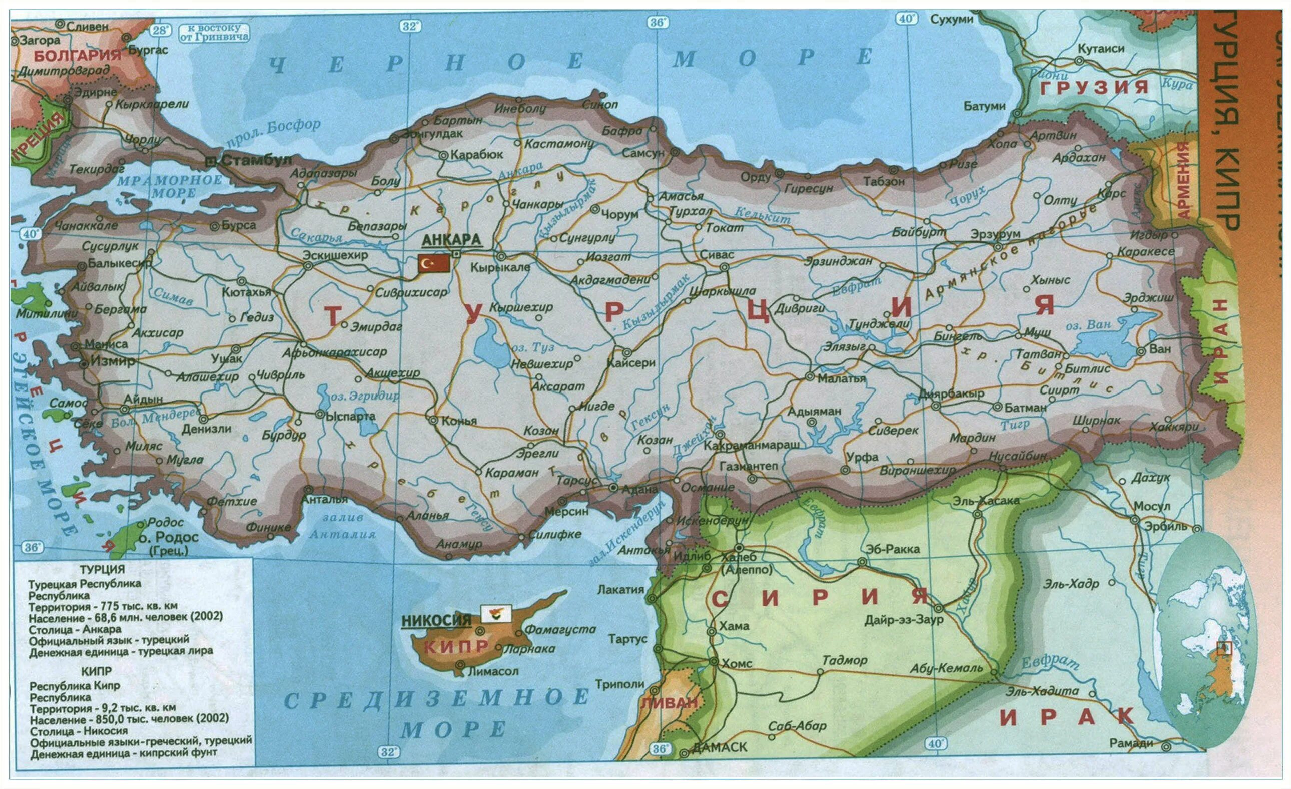 Лучшие карты турции. Подробная карта Турции с границами. Карта Турции сейчас. Политическая карта Турции. Карта Турции подробная географическая крупная.