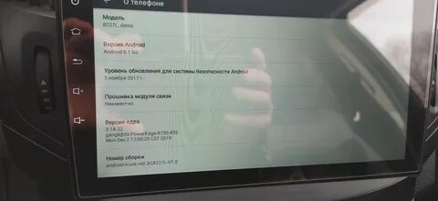 Магнитола андроид 8227l demo