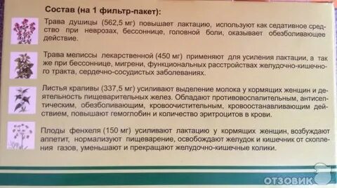 Что можно от давления при грудном вскармливании