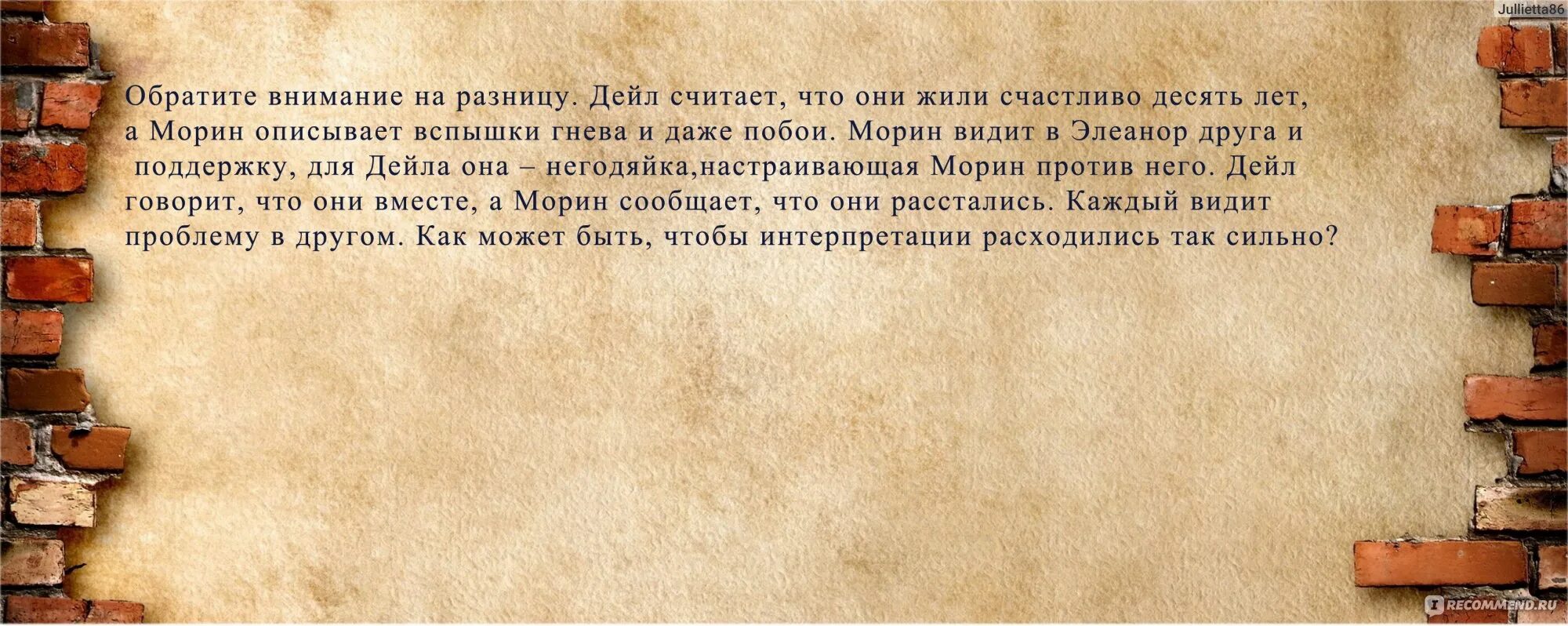 Бэнкрофт ланди зачем. Зачем он это делает ланди банкрофт.
