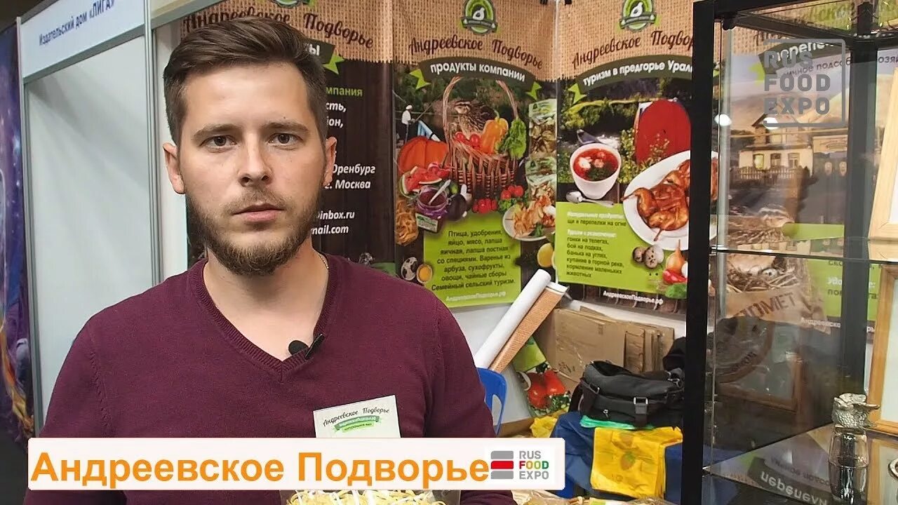 Оренбург андреевская ферма. Андреевское подворье оренбург. Андреевское подворье оренбург. Экоферма-гостиница «русское подворье». Андреевское подворье оренбург.