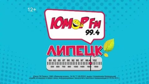 Слушать радио юмор в прямом эфире