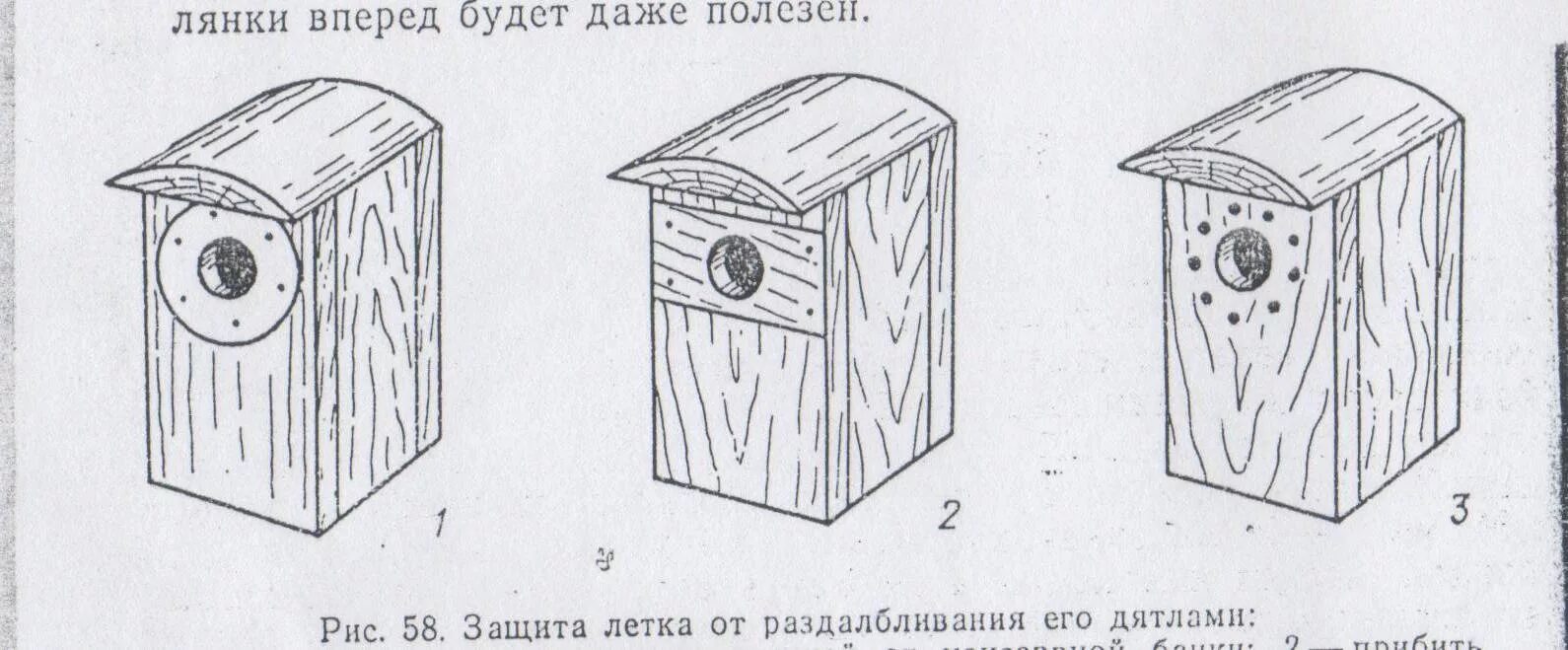 Синичник своими руками размеры. Чертежи скворечника и синичника. скворечник для дятлов. скворечник дуплянка чертеж.