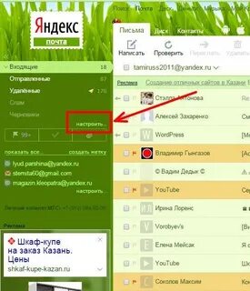 Сортировка по отправителю