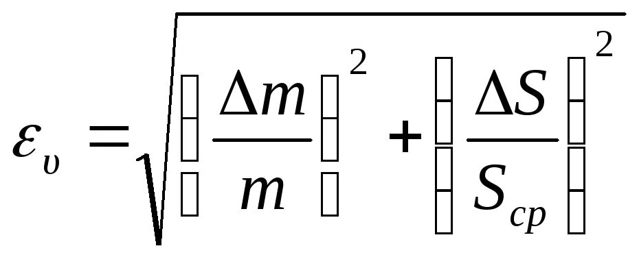 Скорость вычисляется по формуле v 2la. Υ − Υ + D V. Υ – υ0 / t = f/m. А Υ Ā. (2 ΔE)/(M Υ^2 ).