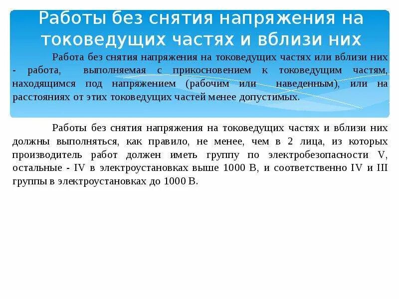 Влажность