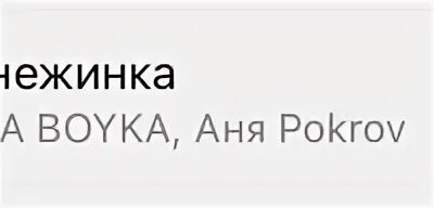 Номер Ани Покров. Номер телефона Ани Покров настоящий. Номер Ани Покров звонить телефона. Аня Покров номер телефона настоящий. Номер телефона ани состоит из 7