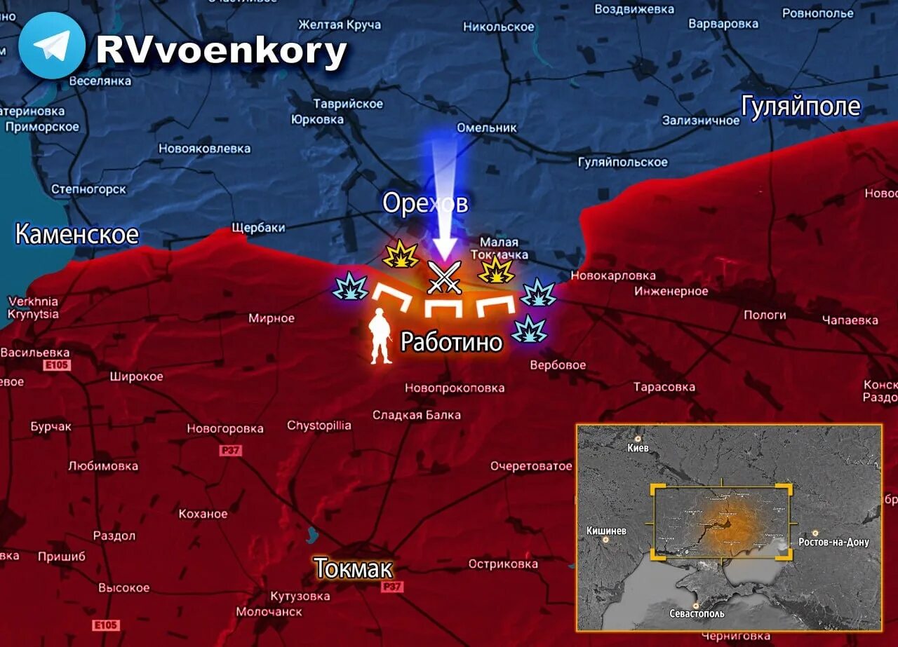 Запорожье на карте. Карта наступления украинских войск. Контрнаступление ВСУ 2023. Линия фронта Украина Работино. Украинское наступление началось