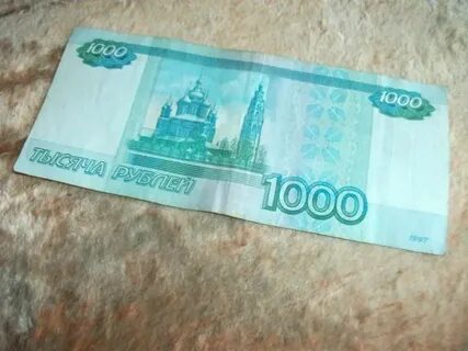 Товары на 1 тысячу