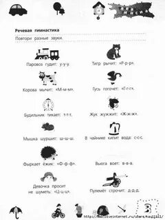 Повторяй разные