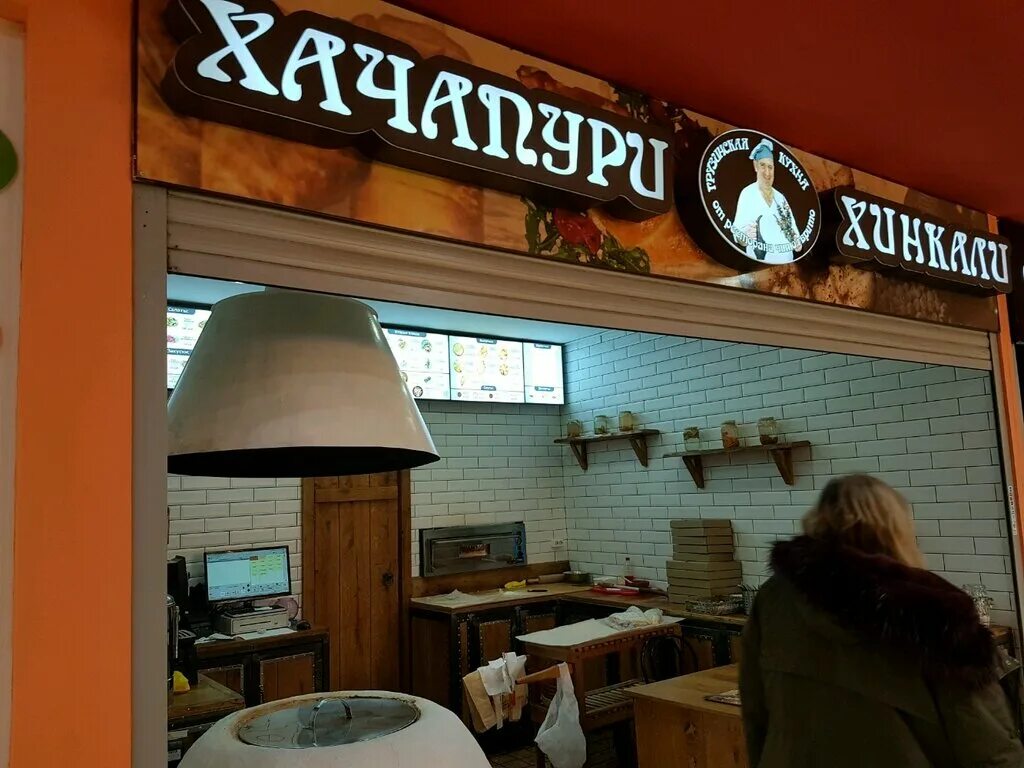 чито гврито большой проспект петроградской стороны. чито гврито. чито гврито санкт петербург адреса на карте. чито грито ресторан санкт-петербург. чито грито ресторан санкт-петербург.