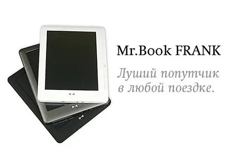 Немецкие электронные книги