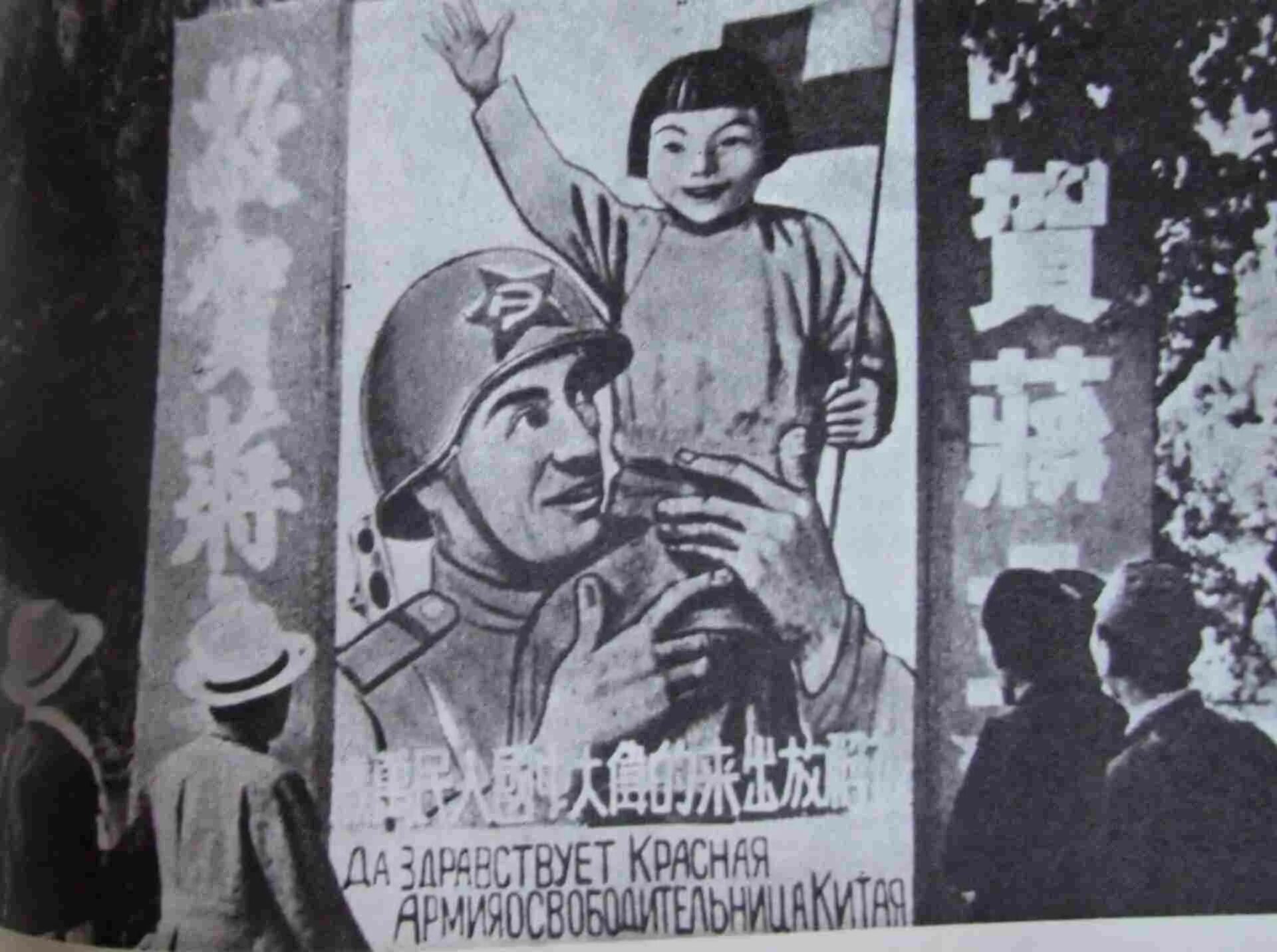 16 сентября 1945 парад в харбине. Харбин парад Победы 1945. Парад Победы в Харбине 1945 год. Парад советских войск в Харбине в 1945 году. Харбин советские солдаты.