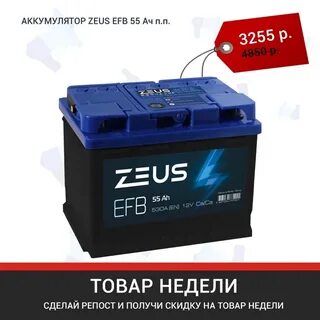 Titan efb